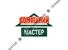 Магазин Домашний Мастер